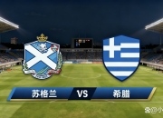 虎扑体育- 风云突变！国际米兰清晨临场应变，亚冠版图或变，悬念犹存，临场指挥获称赞