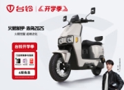 虎扑体育-预选赛巅峰对决！吴越火箭队爆冷北城赤兔队，摩托车赛赛场再起波澜；技战术储备厚实(摩托车比赛现场直播)