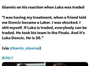 虎扑体育- 改稻为桑两难自解 